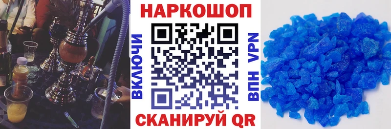 Где найти наркотики Борисоглебск Марихуана МЕФ СОЛЬ МДМА ГАШ
