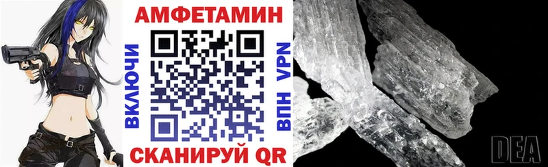 АМФЕТАМИН Premium  Борисоглебск 