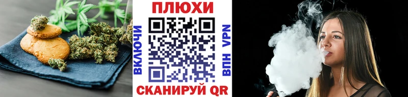 Еда ТГК конопля Борисоглебск