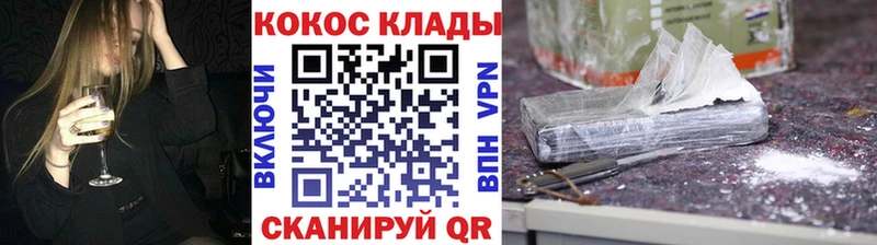 где купить наркотик  mega   Кокаин Columbia  Борисоглебск 