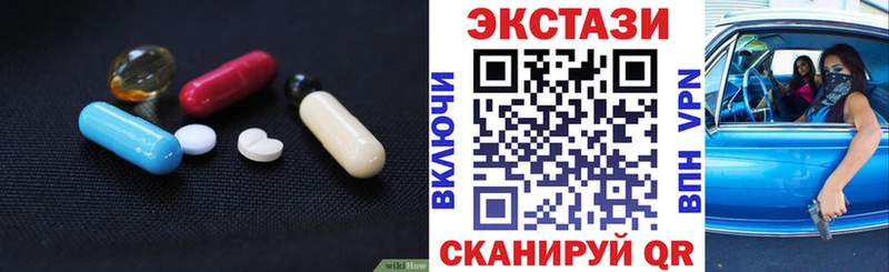 Экстази Punisher  цены   Борисоглебск 