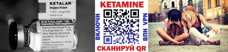 сколько стоит  ОМГ ОМГ ONION  Кетамин ketamine  Борисоглебск 