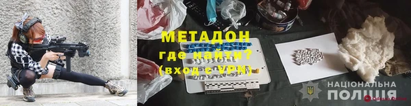 мефедрон Алексеевка
