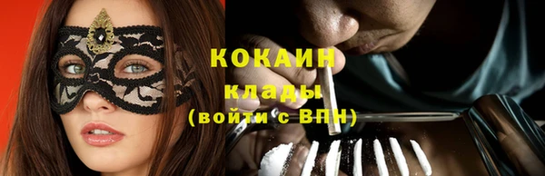 кокаин колумбия Тайга