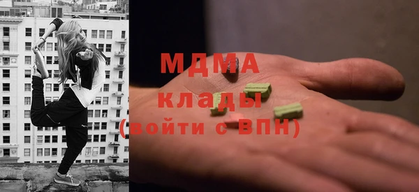 гидра Алзамай