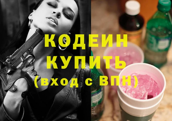 гидра Алзамай