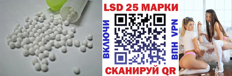 ЛСД экстази ecstasy  OMG маркетплейс  Борисоглебск  купить  цена 