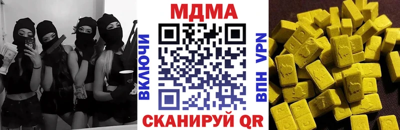 МДМА VHQ  хочу   Борисоглебск 