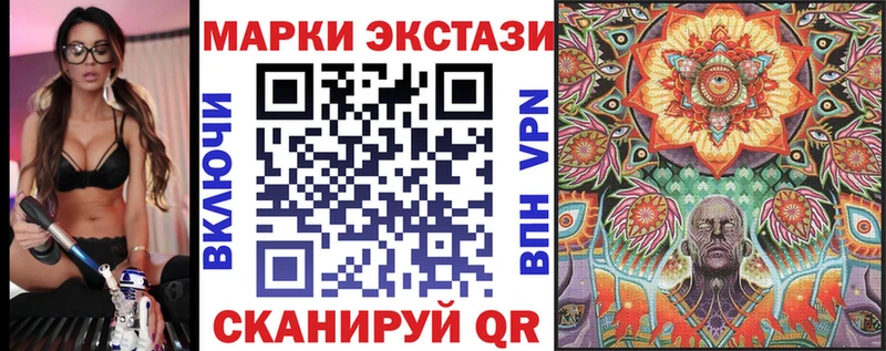 Марки N-bome 1,8мг  Борисоглебск 