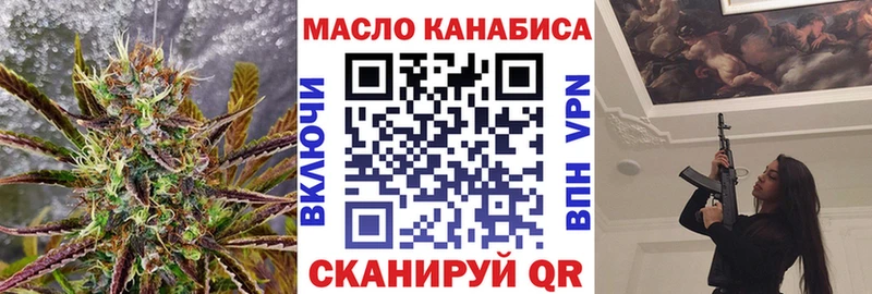 кракен вход  Борисоглебск  ТГК концентрат 